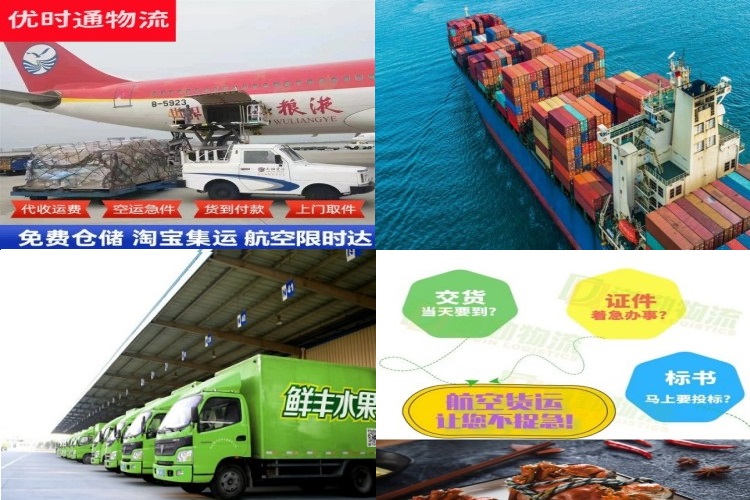 拱墅到克罗地亚航空货运公司-拱墅到克罗地亚物流专线